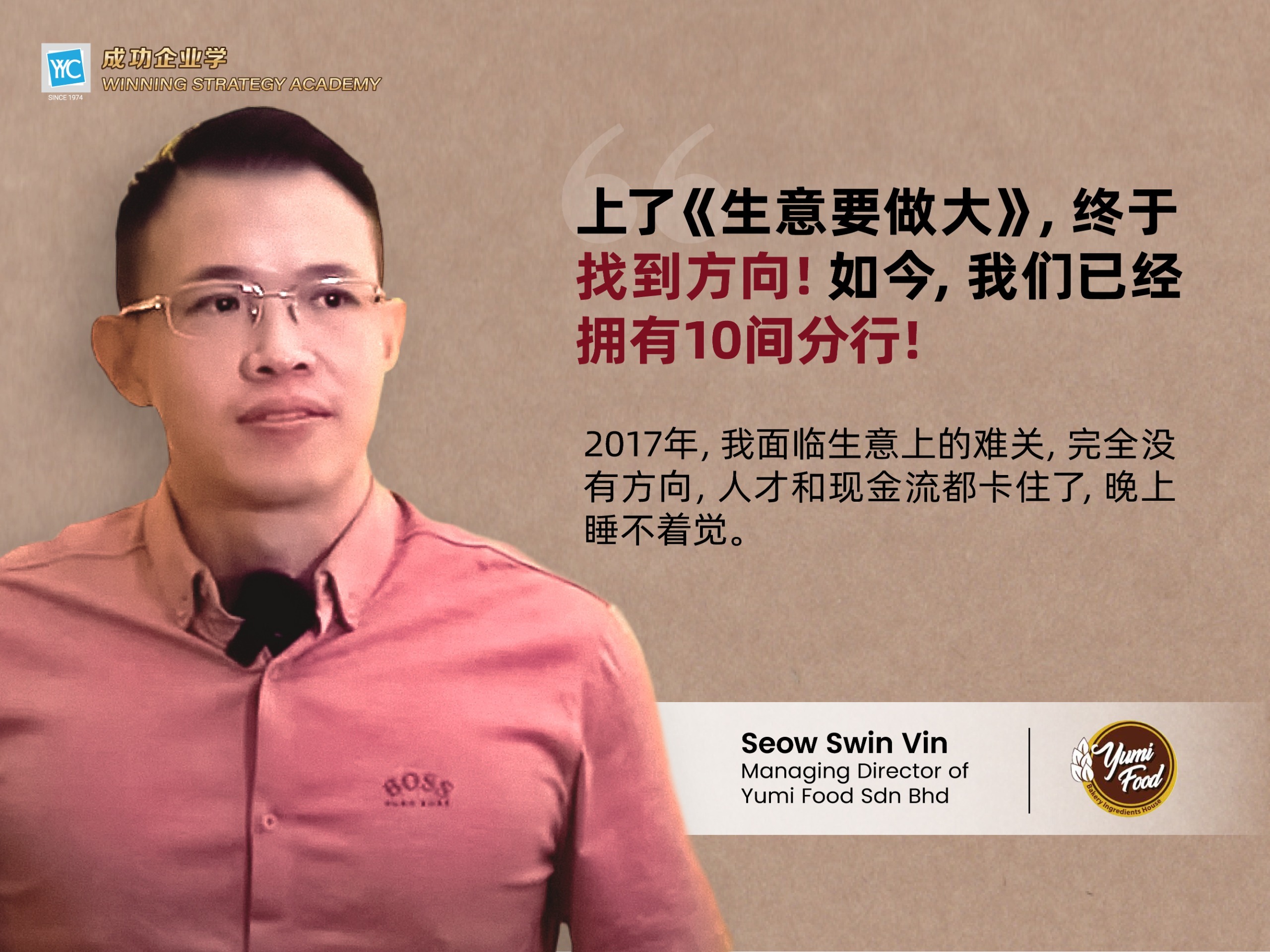 掌握估值＝掌握未来 公司升值关键从这里开始！