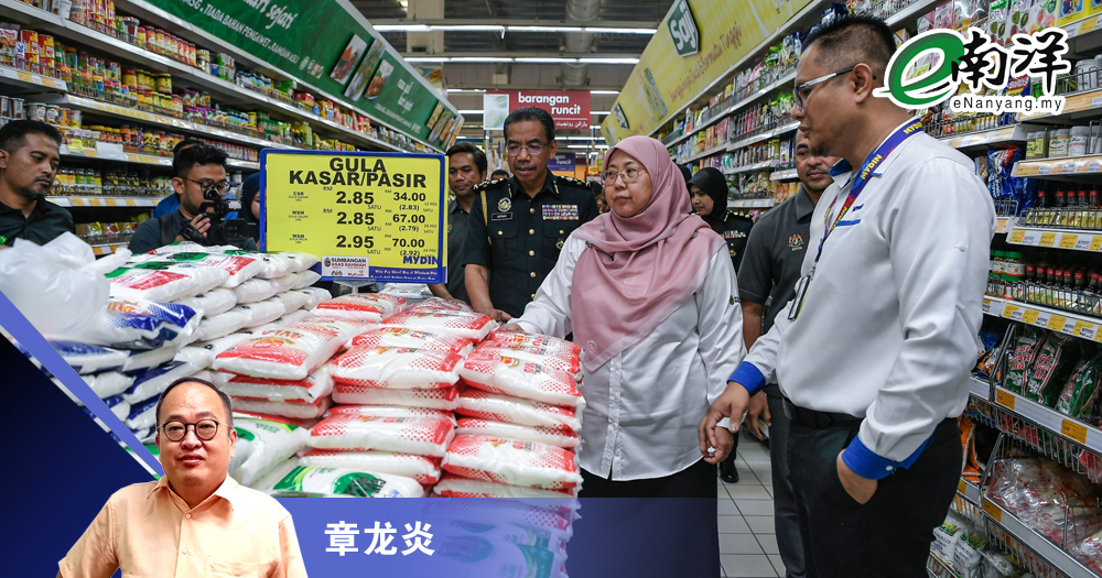 谁“断章取义”?/章龙炎