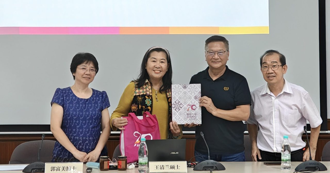 提升校园安全意识 董总办独中校长培训课程
