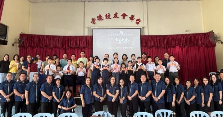 马来亚教师职工会霹雳州分会改选新届理事 林日晶接任主席