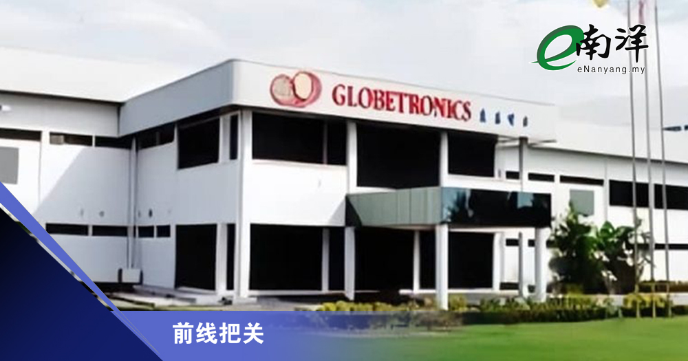 资金缩水·业绩暴跌 东益电子前景严峻/前线把关