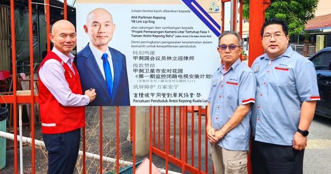 改善安对花园治安 林立迎拨2万装电眼