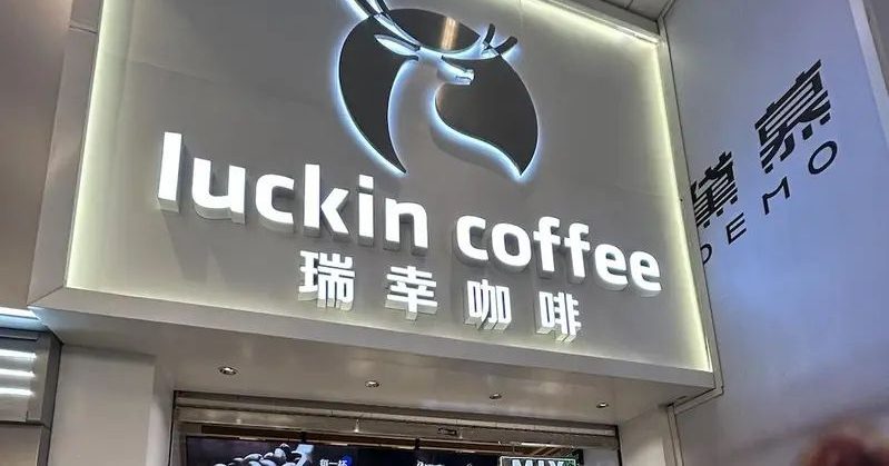 Labubu带头 中国消费品牌为何抢进美国?