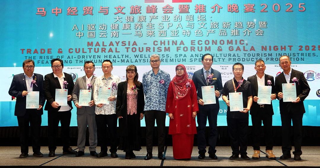 MIDA:融合科技与保健产业 大马可成区域健康文旅枢纽