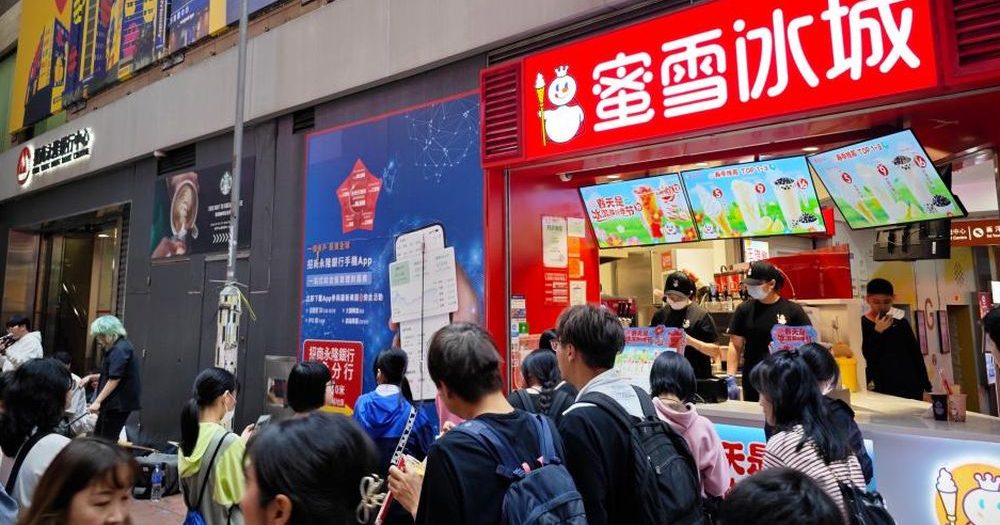 低价饮品受青睐 蜜雪集团营收增长39%