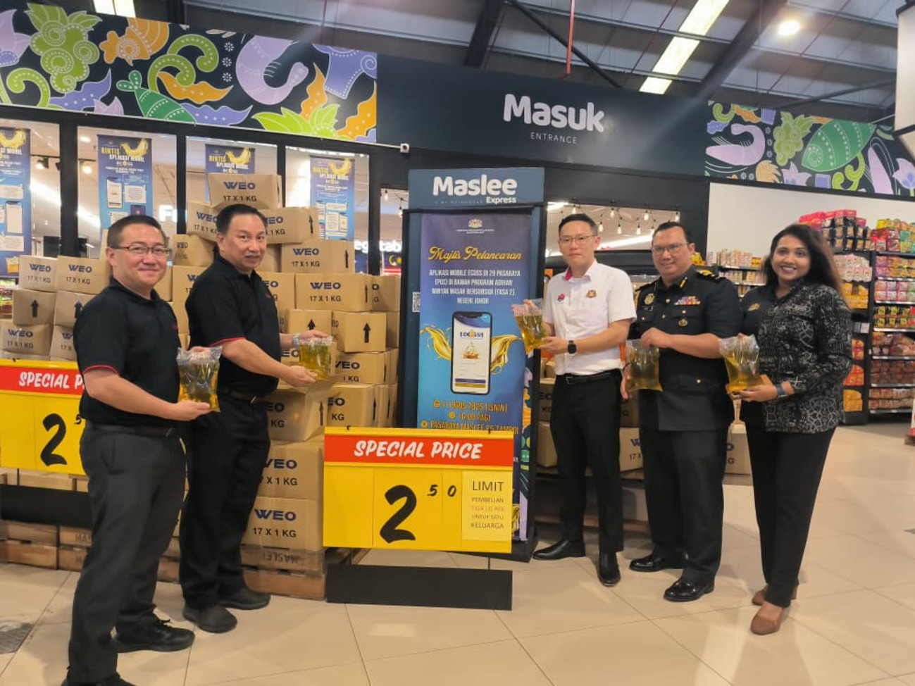 食油补贴计划（ECOSS）开幕