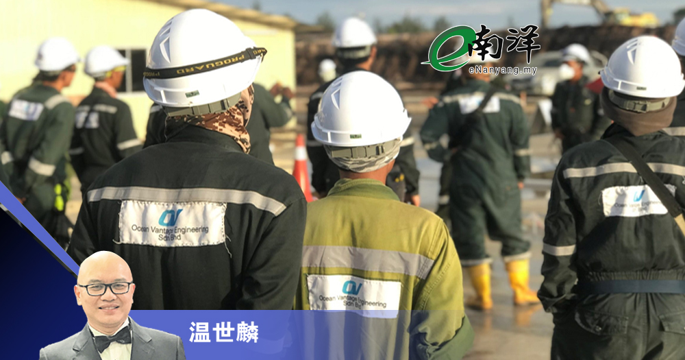 大洋远通WA初上市溢价高/温世麟