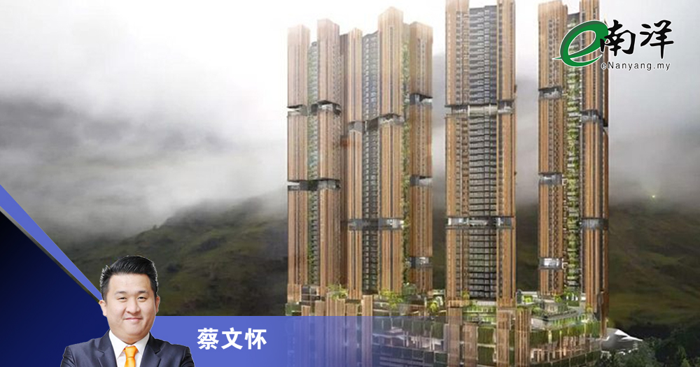 入境热潮推升市场 旅游房地产齐飞/蔡文怀