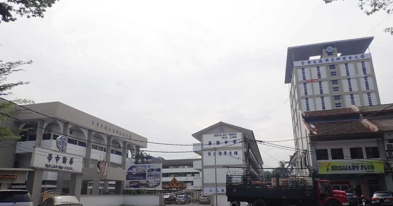 华联独中剑桥国际班考试成绩佳