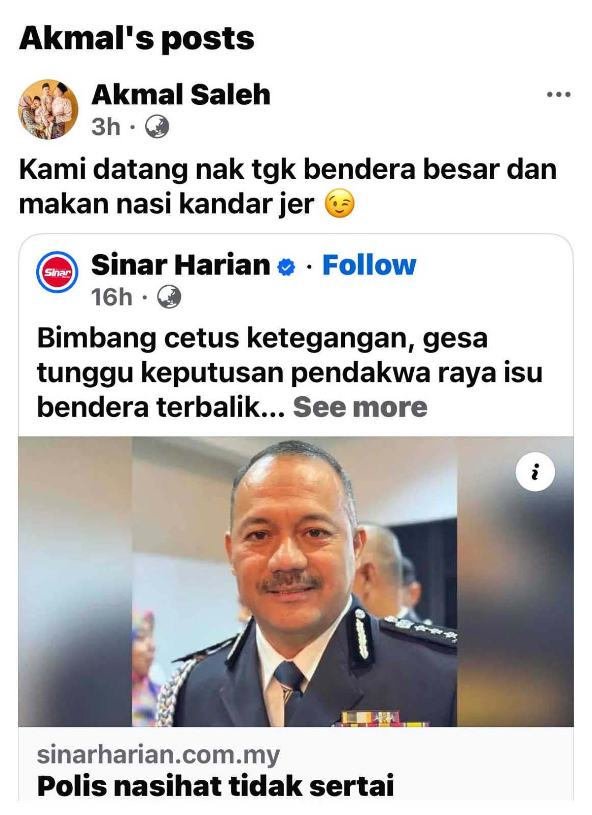 阿克马脸书帖文