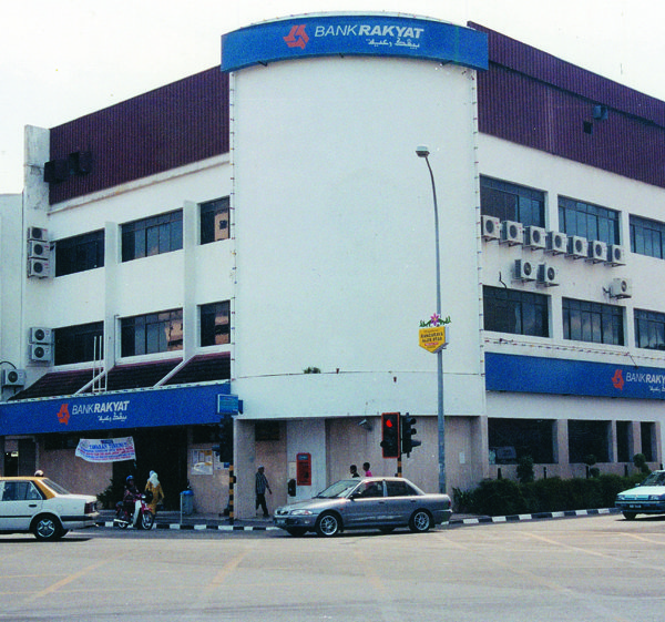 人民银行（Bank Rakyat）