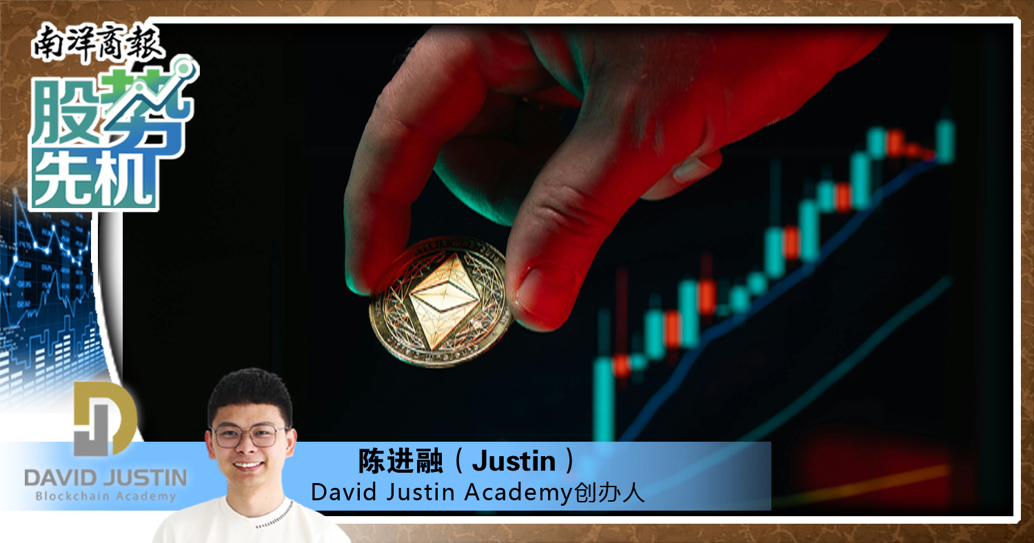 【股势先机】投资者不可忽视的隐性风险/陈进融