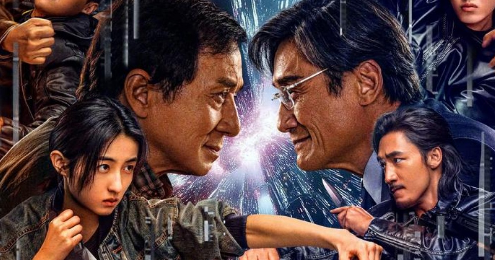 捕风追影上映15天 票房破8亿人民币