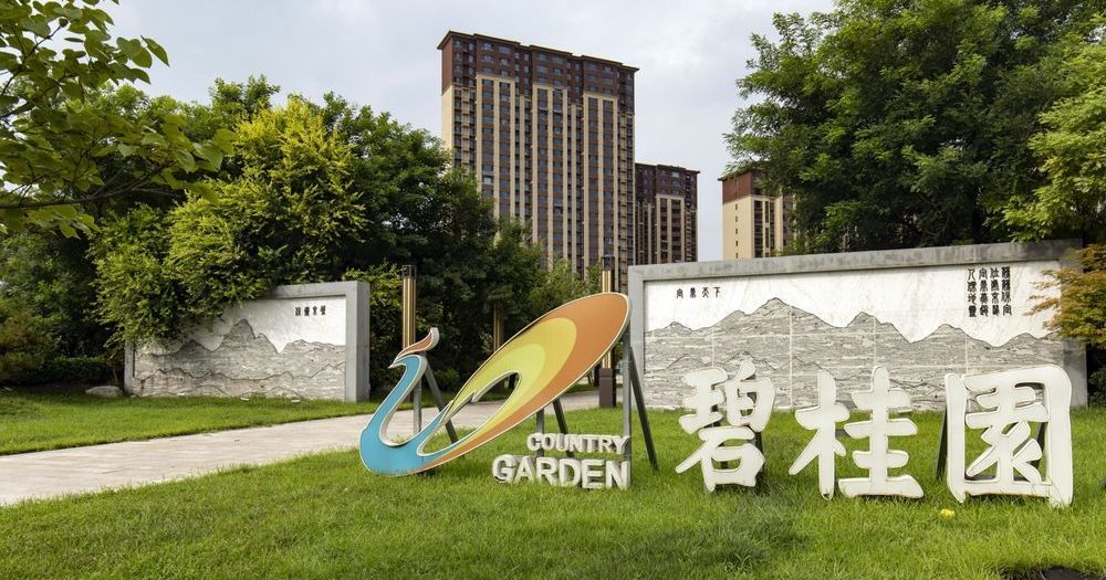 碧桂园警告 上半年亏损或扩大至126亿