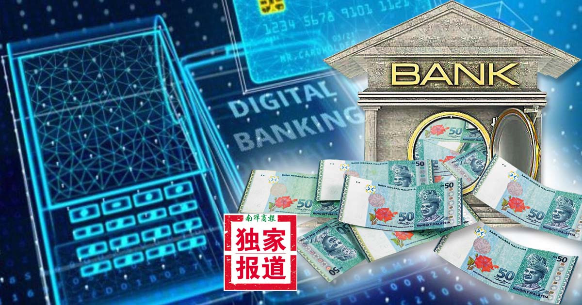 【独家】门槛低·融资快·填缺口 数字银行小商企救星