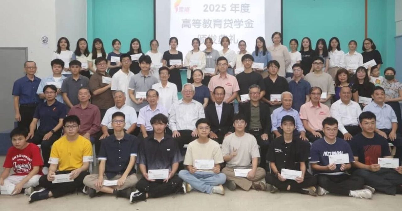 董总颁285万高教贷学金 助83学子圆升学梦