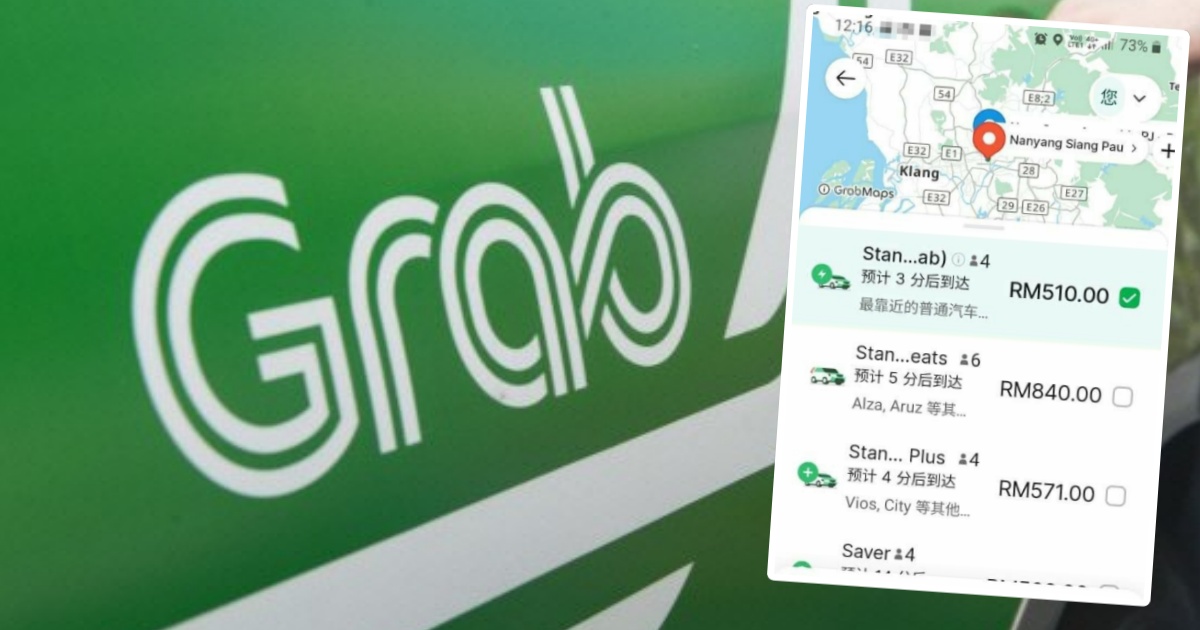 Grab系统故障 3公里路程车资飙至510元