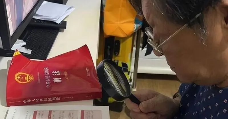 独子被控勒索首富 90岁母亲“自学法律”亲自辩护:我要救儿