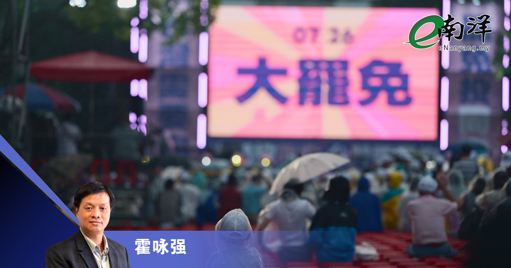 “大罢免”惨败,民进党鸟兽散?/霍咏强