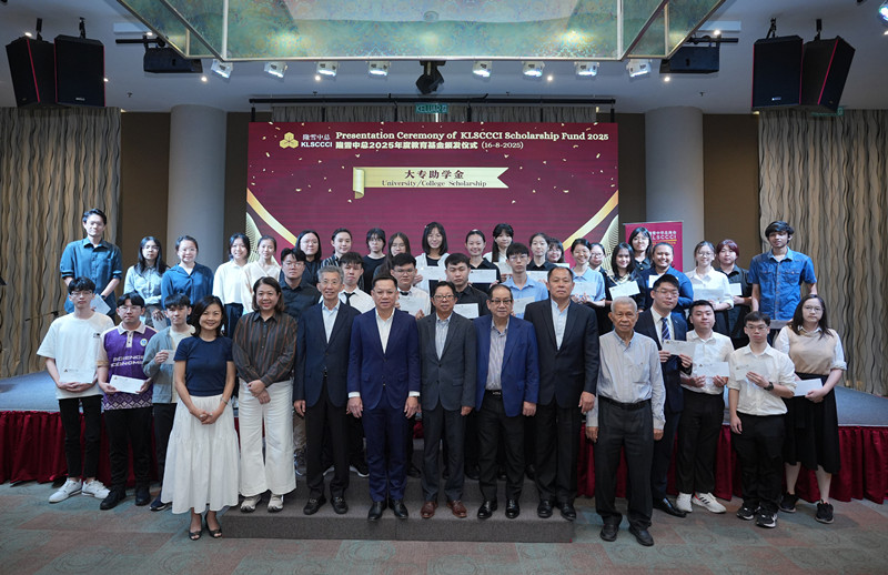 刘舒菲(前排左起)、曾丽莲、宋永康、廖俊亮、陈嘉斌、张裕民、刘志强和林敬蛟与领取中学助学金的学子合照。