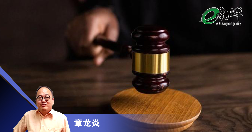 法治薄弱，信任失衡/章龙炎