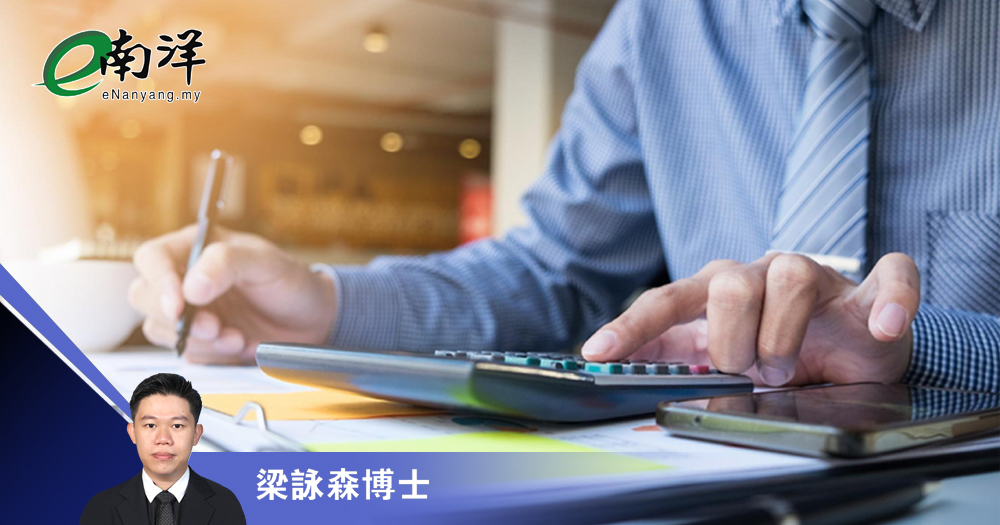 注册不等于拥有权? 你想不到的税务死角/梁詠森博士