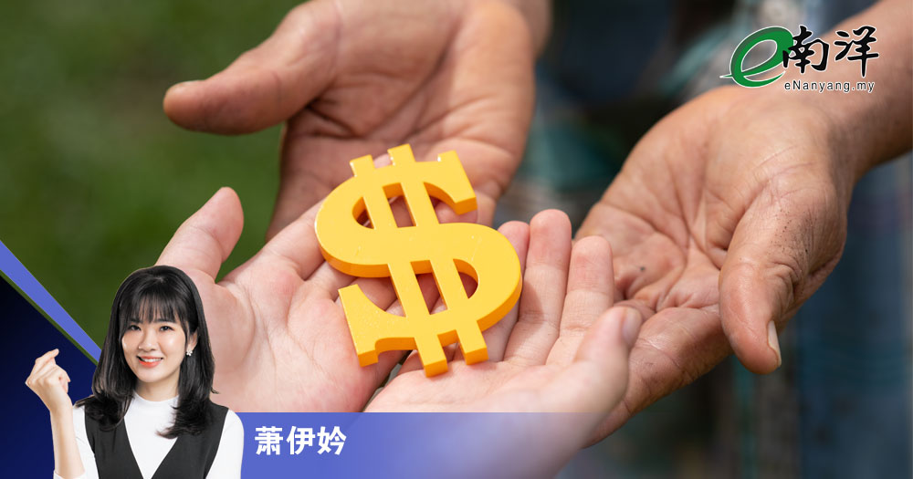 公积金与保险受益人提名 你做对了吗？/萧伊妗