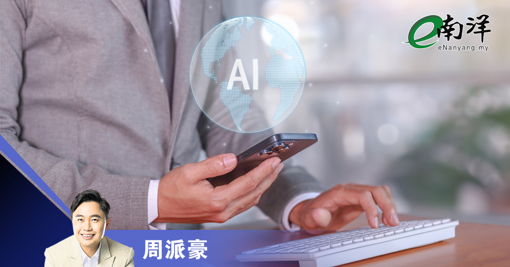 温水里的老板 不变就被煮熟了!/周派豪