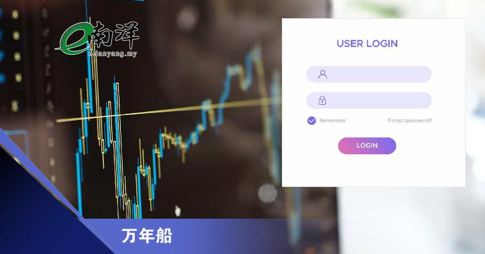 用户被密码冲击/万年船