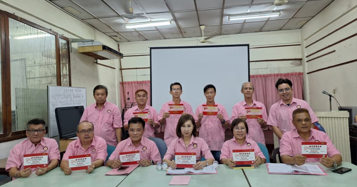 关丹客家公会9.28办90周年盛宴