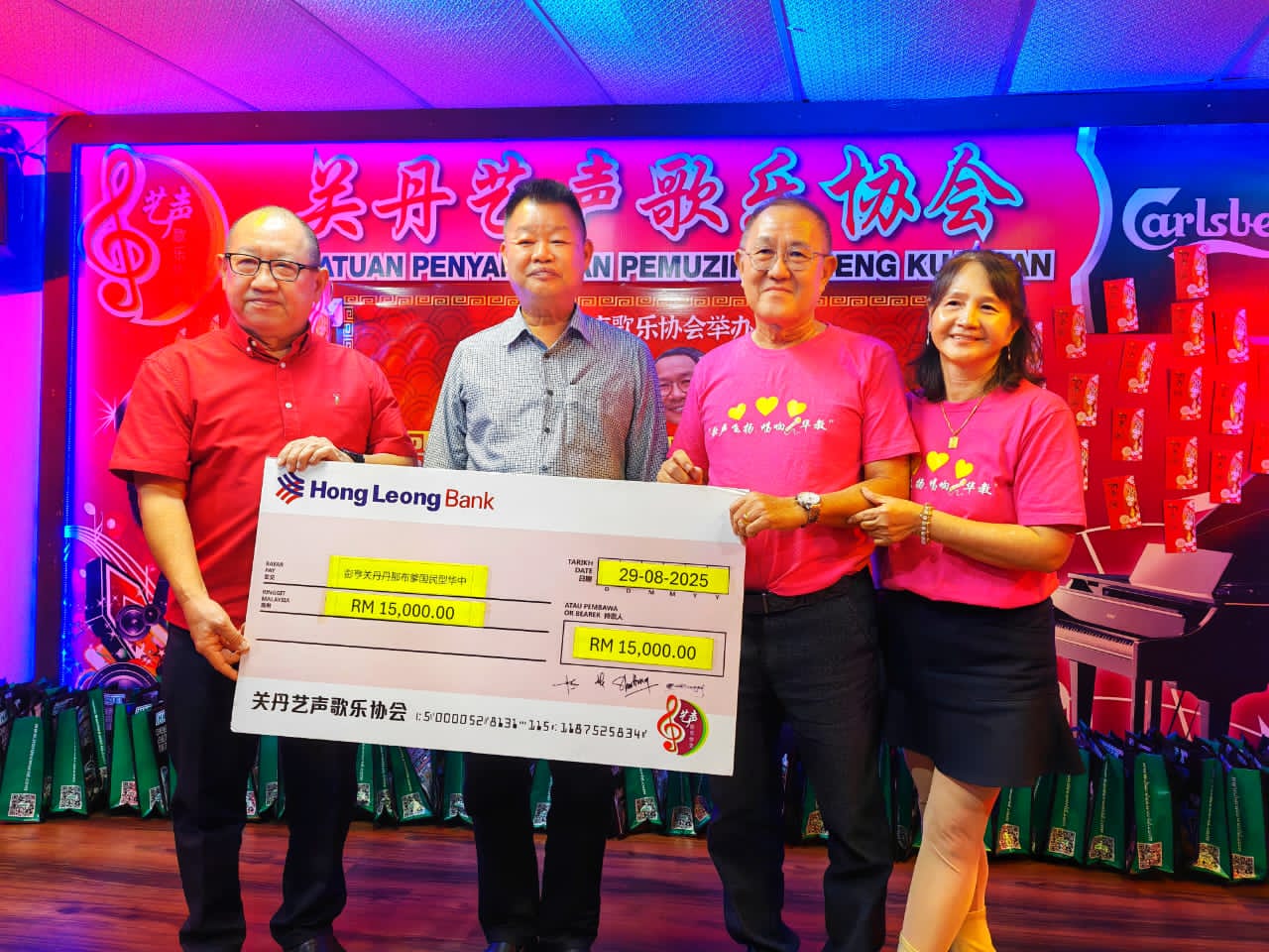 艺声,歌唱,课室,慈善,中学,曾再闻,蔡永祥,教育,