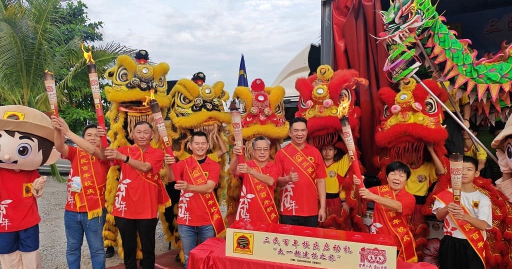 百年校庆传递火炬 芙蓉三民华小薪火相传