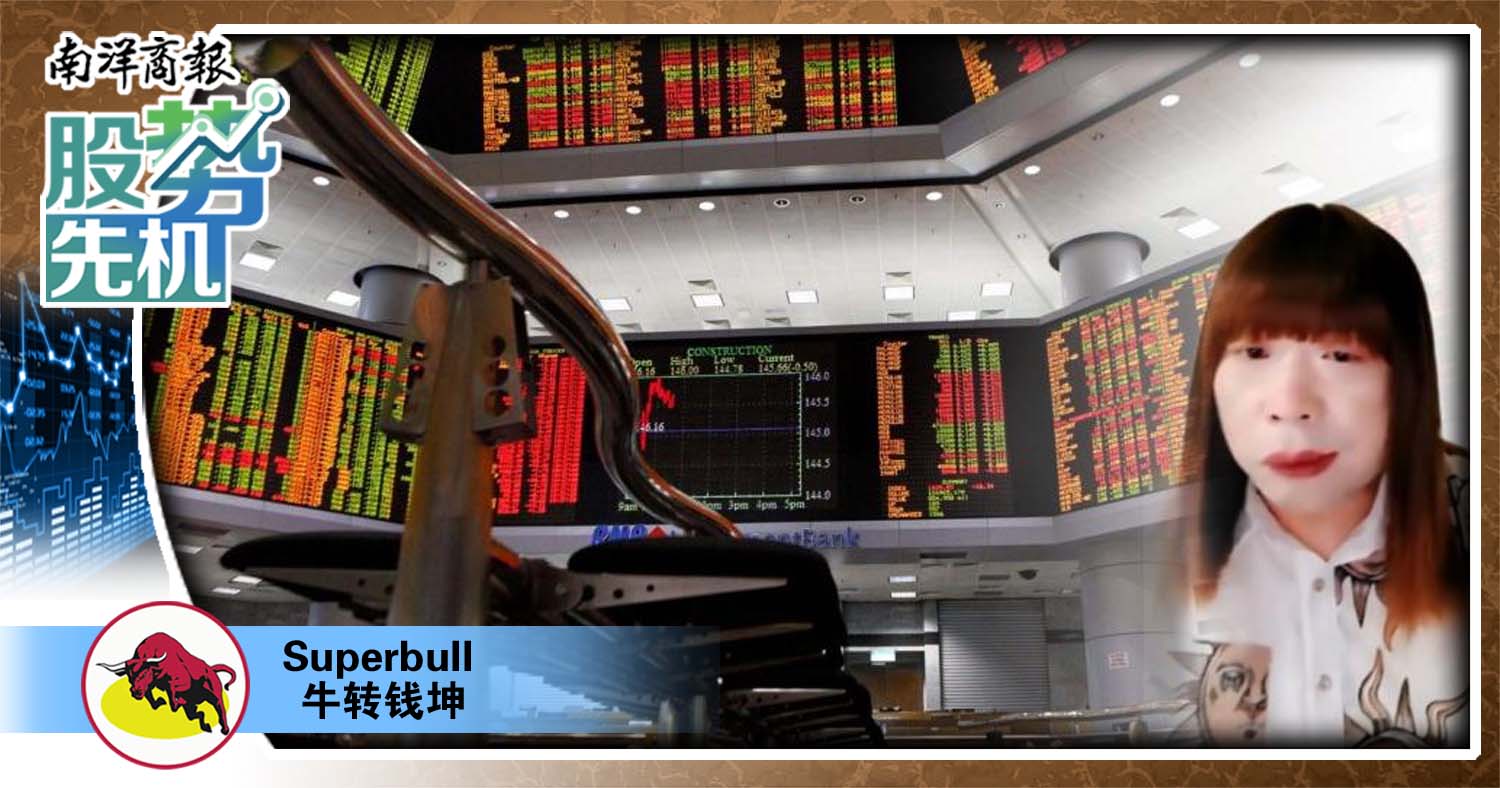 【股势先机】股市里的“红姐现象”!/牛转钱坤