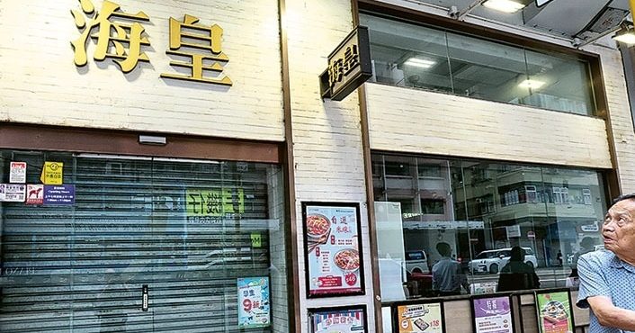 香港酒楼倒闭潮释出大量劳工 业界指无须再输入外劳