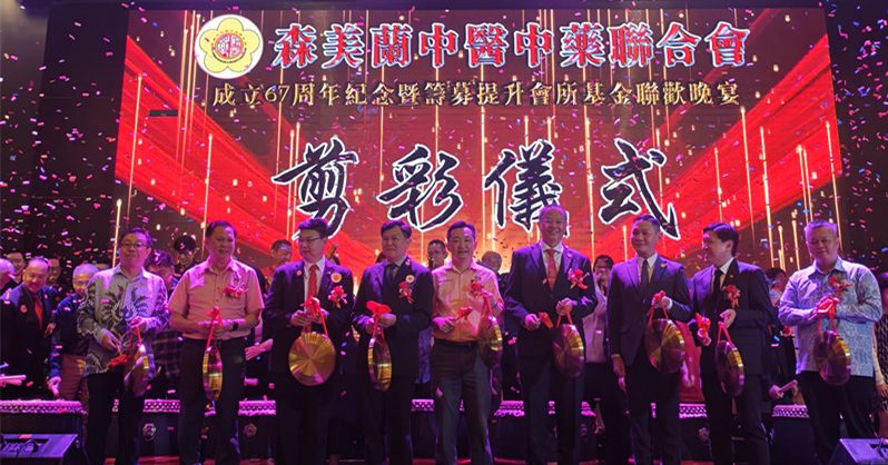 何德君吁加快中医制度化 分流医疗应对老龄化