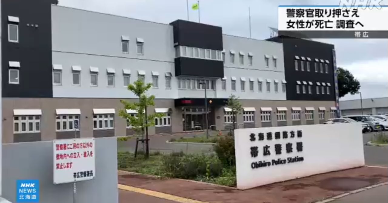 凌晨时分一丝不挂当街尖叫狂奔 日女被制伏后昏迷亡