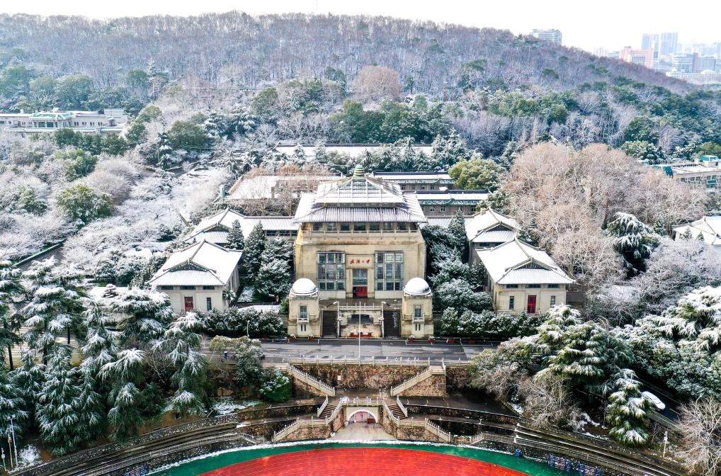 武汉大学行政楼