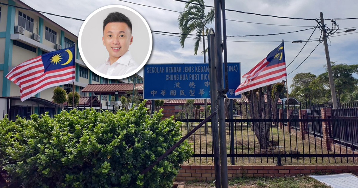 教部处理国旗事件双标 杨志聪:侵蚀人民信任