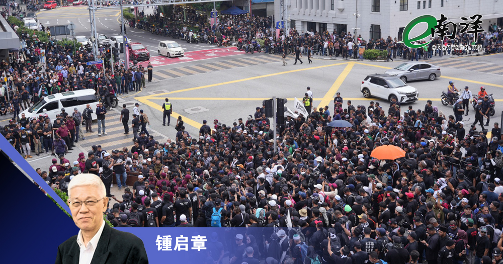 倒安华集会皆大欢喜/锺启章