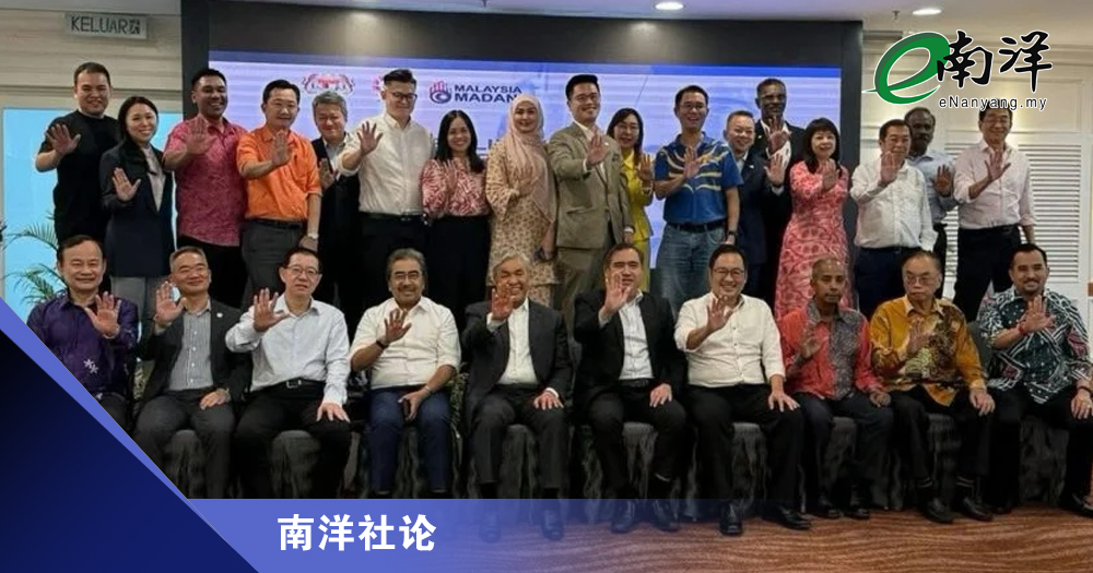 当行动党踏入巫统总部/南洋社论