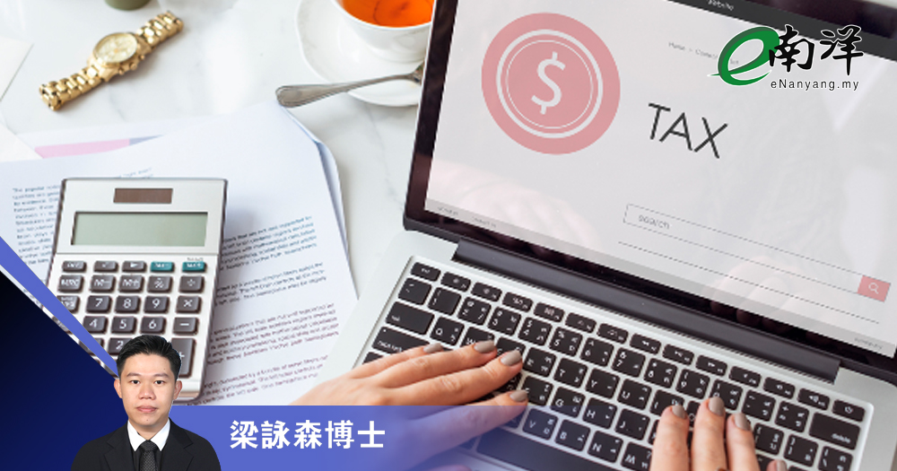 “收入分派”和“资本返还”——定义引爆的税务风暴/梁詠森博士