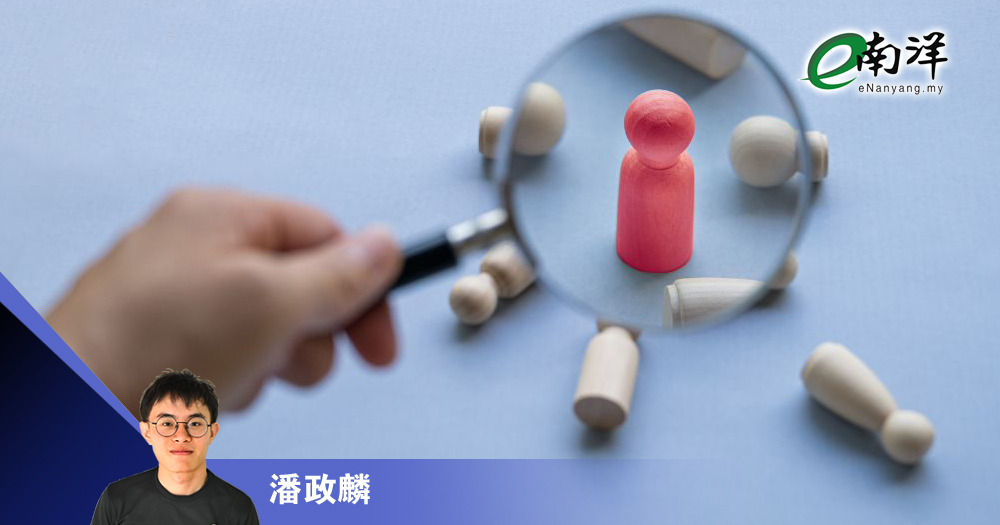 留才用才转型关键/潘政麟