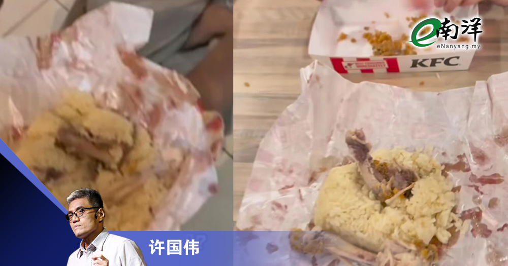 严管网红,净化网络/许国伟