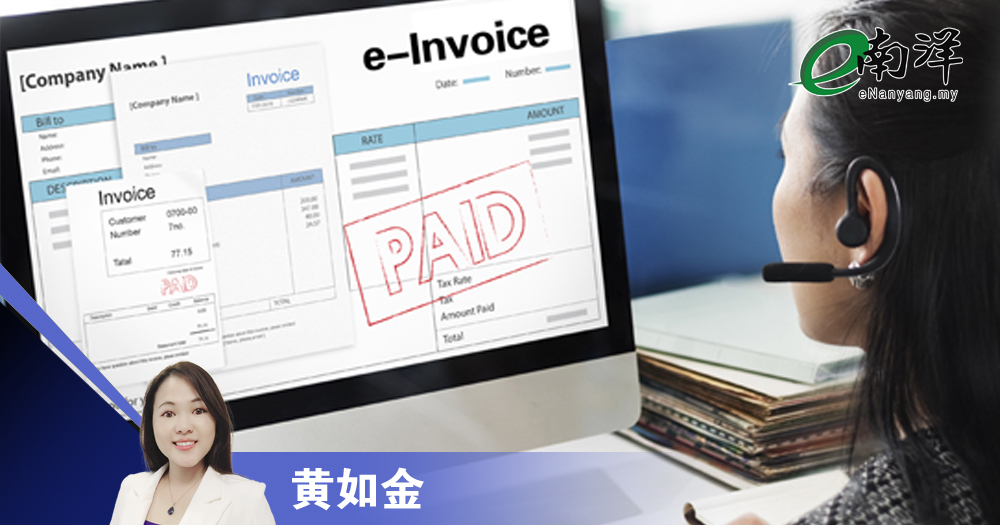 电子发票最乱之处:聘散工需自开发票吗？/黄如金