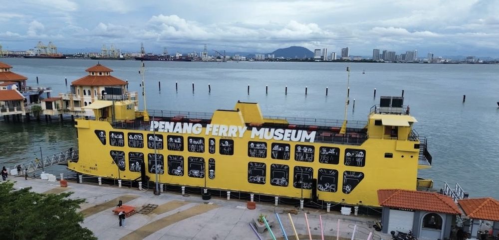 槟城渡轮博物馆