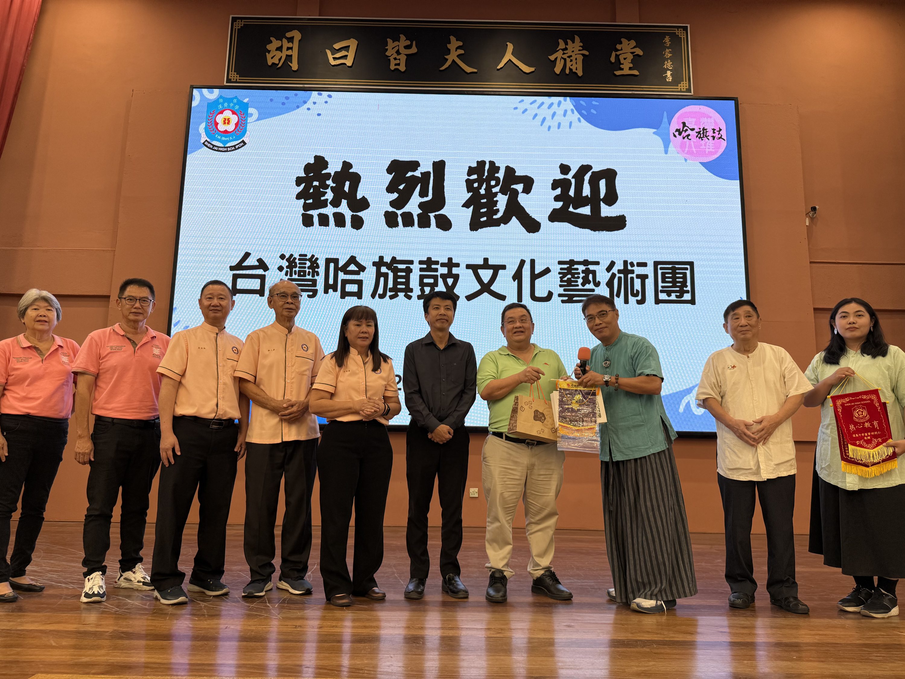 台湾艺术团到访深斋中学 与霹雳客家公会文化交流