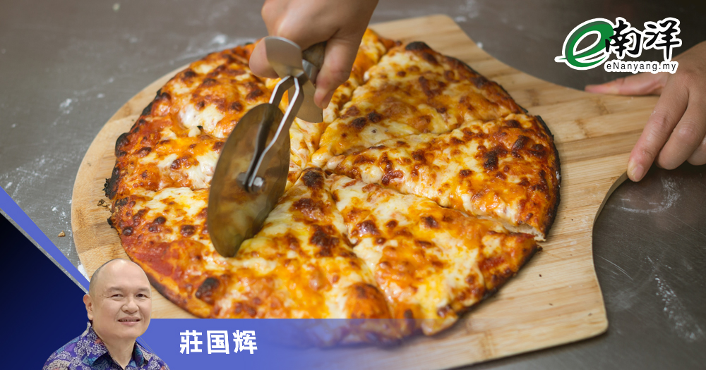 情侣联名买房先学“切披萨”/莊国辉