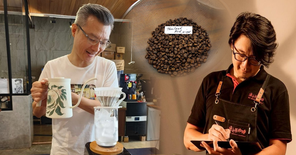 便宜咖啡还能喝多久? 下一波趋势走向物种探寻与教育