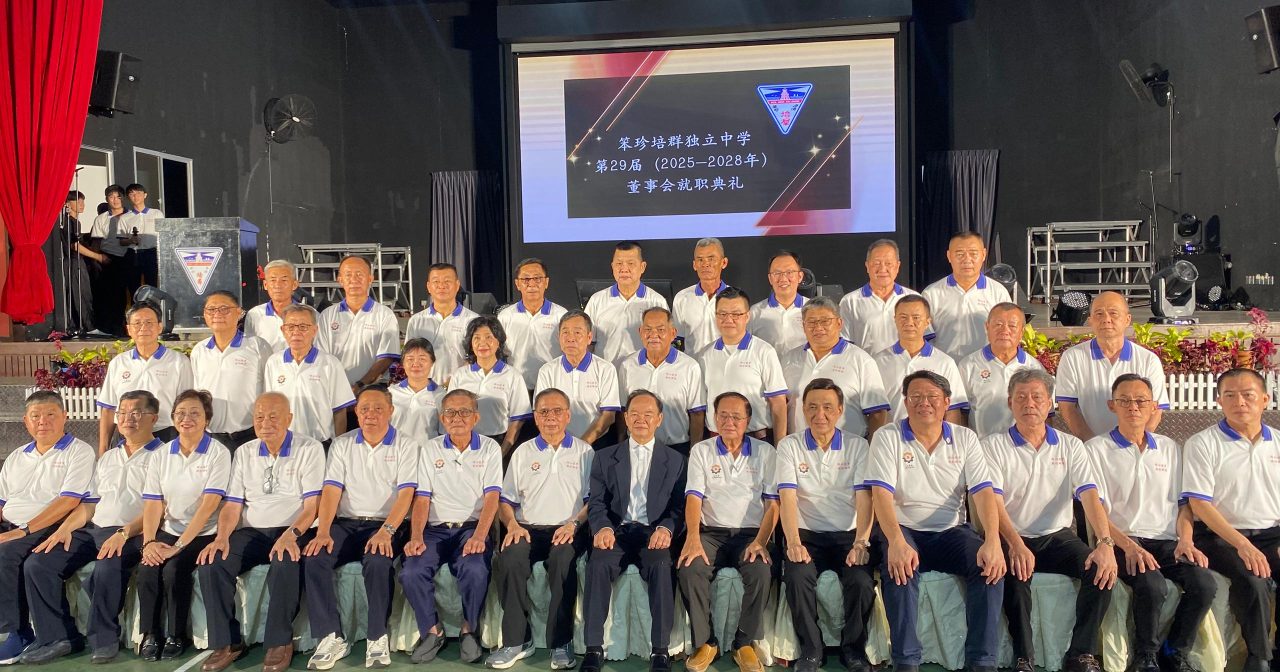 陈大锦:受各族群认同 华教助力教育多元化