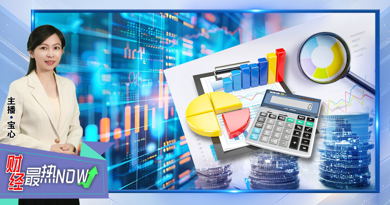 【财经最热NOW】9月30日｜科技股风口再现 预算案料成催化剂